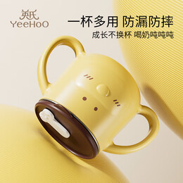 YeeHoO 英氏 兒童吸管手柄杯 小狗牛奶杯