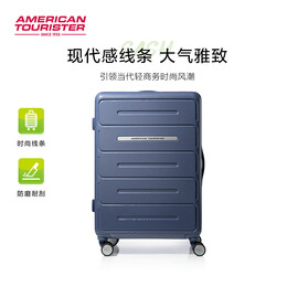 美旅20寸小型登机行李箱轻商务拉杆箱大容量密码箱轻便旅行箱NG2 蓝色 24英寸