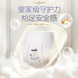 奇莫 Q·MO皇家至柔纸尿裤婴儿拉拉裤超薄透气尿不湿学行训练裤 拉拉裤XXL码40片