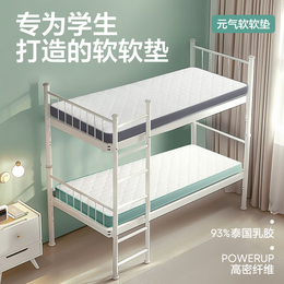 PLUS會(huì)員：YANXUAN 網(wǎng)易嚴(yán)選 93%天然乳膠床墊 加厚款 120*200*8cm灰色