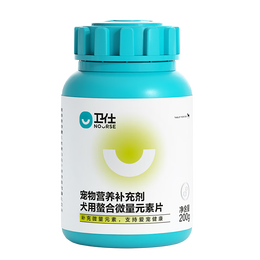 NOURSE 衛(wèi)仕 狗狗專用 螯合微量元素片 400片