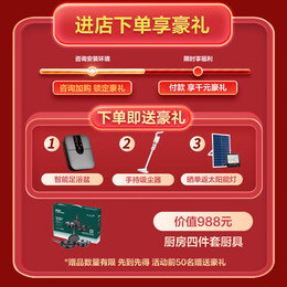 春泉 CQSFTK 太空能熱水器 470L 1650W 47管2匹