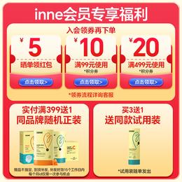 inne 小金條鈣鎂鋅 30條*3盒