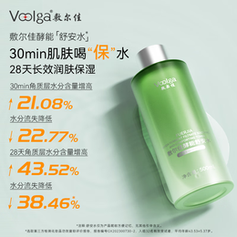 敷爾佳 酵能舒安水 50ml