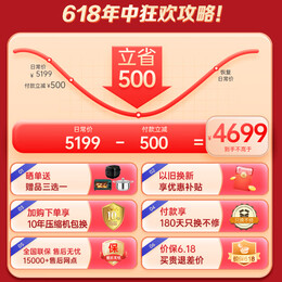 美的（Midea）19分钟急速净味508升法式多门对开门双开门双系统冰箱除菌风冷无霜家用智能电冰箱 以旧换新 BCD-508WTPZM(E) 极地白-锦缎