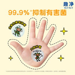 狮王（Lion）趣净泡沫洗手液99.9%抑菌保湿儿童成人通用 原装进口 柠檬香洗手液200ml*4袋