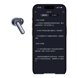iFLYTEK 科大訊飛 Pro2 入耳式真無線動圈主動降噪藍牙耳機
