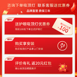 20點開始：OSRAM 歐司朗 OSCLSX014 全光譜護眼燈