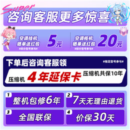 华凌空调挂机 大1.5匹新一级能效 省电变频冷暖 客厅大卧室壁挂式以旧换新 【1.5匹超省电】超1级能效 35N8HL1Pro
