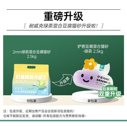 Navarch 耐威克 貓砂 易溶低粉塵可沖廁所 2mm·升級(jí)混合貓砂2.8kgX3袋-升級(jí)結(jié)團(tuán)