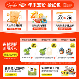 秋田滿(mǎn)滿(mǎn) 有機(jī)亞麻籽油 125ml