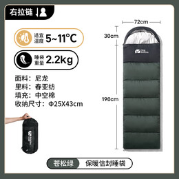 PLUS會員：MOBI GARDEN 牧高笛 祥云睡袋 單人隔臟信封式加厚睡袋 2.2KG EX19562004