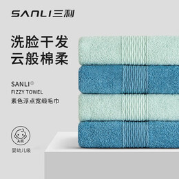 SANLI 三利 純棉毛巾 33*71cm 2條裝 藍(lán)色+綠色