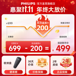 飞利浦（PHILIPS）剃须刀电动刮胡刀亲肤经典蜂巢5系 荷兰整机进口 SkinIQ智能感应刮胡刀全身水洗新年礼物 S5883/10【波尔多红】 升级款