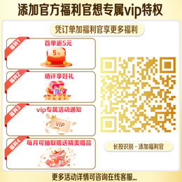 Friso 美素佳兒 PRESTIGE 皇家美素佳兒 幼兒奶粉 國(guó)行版 3段 800g