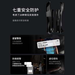 moorgen 摩根 T66 全自動(dòng)3D人臉識(shí)別掌靜脈門鎖 扎哈聯(lián)名設(shè)計(jì)款