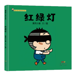 書單推薦：0-6歲孩子需要的高口碑繪本