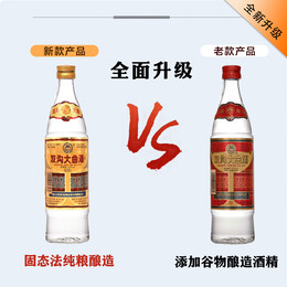 雙溝 大曲優(yōu)異 53度500ml*12瓶 整箱裝白酒 光瓶純糧酒