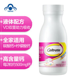 钙尔奇钙维生素D3软胶囊90粒 液体钙:钙维生素D软胶囊90粒*1盒