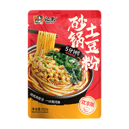 宛禾砂锅土豆粉速食夜宵方便食品肥汁米线麻辣烫米粉带料包 252g欢享土豆粉1袋