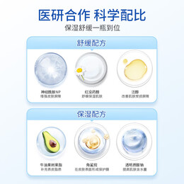 順?lè)鍖殞?舒緩紫色特潤(rùn)霜225克贈(zèng)20克！微信小程序下單變價(jià)！