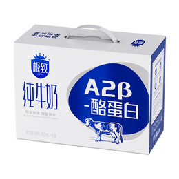 三元（SAN YUAN）【3提装】极致A2β-酪蛋白全脂纯牛奶200ml*10盒 送礼礼盒