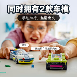 LEGO 樂高 City城市系列 60415 警車大追擊