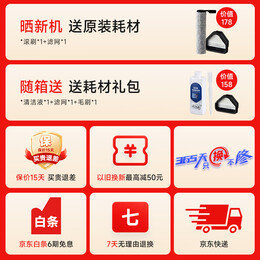 Westinghouse 西屋電氣 西屋 3.0Lite WXT-H40 無線洗地機 組合版