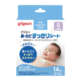 贝亲（Pigeon）通气鼻贴婴儿鼻塞通鼻贴宝宝呼吸舒缓贴14枚日本原装进口直营