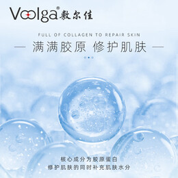 PLUS會(huì)員：敷爾佳 膠原蛋白多效修護(hù)貼 15片