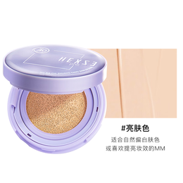 韩熙贞（HEXZE）无瑕持妆防晒气垫 高倍防晒 服帖清透  bb遮瑕提亮持妆粉底