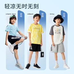 balabala 巴拉巴拉 兒童休閑短褲