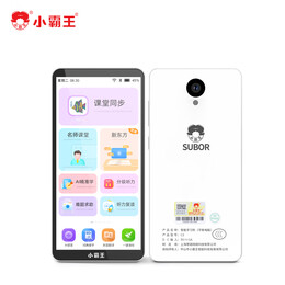 SUBOR 小霸王 C3 復(fù)讀機