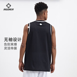 RIGORER 準(zhǔn)者 男款籃球運動背心 Z121210309