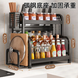 錦繡百年廚房置物架調(diào)料架收納臺面儲物架刀架桌面廚具多功能架子雙層40cm