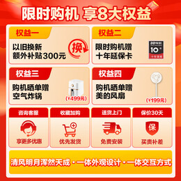 Midea 美的 清風(fēng)明月系列 MGH20VE5PRO 洗烘套裝 10KG