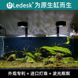16點(diǎn)開始：樂(lè)迪 魚缸燈 NX扁燈 黑色72W【單色調(diào)光 APP控制】