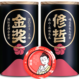 修哲乌龙茶台湾高山冻顶浓香特级128g罐装茶叶可冷泡送礼袋