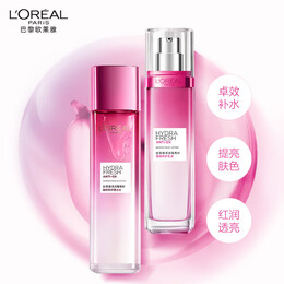 欧莱雅葡萄籽水130ml+乳110ml套装秋冬补水保湿提亮护肤品