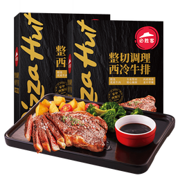 必勝客 Pizza Hut 必勝客 西冷牛排 650g*2盒