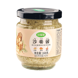 珍星鲜沙姜酱家用调料猪肚广东白切鸡沙姜猪手蘸料姜泥调味料 沙姜酱168克*1瓶