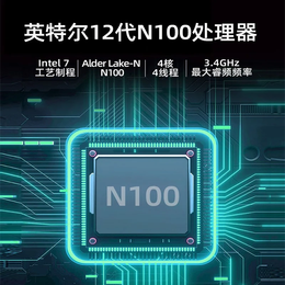 BESTCOM N100 Pro II 迷你臺式機 黑色（N100、核芯顯卡）雙網(wǎng)口
