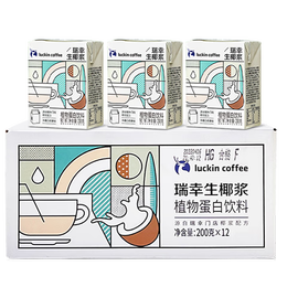 luckin coffee 瑞幸咖啡 生椰漿 植物蛋白飲料 200g*12盒