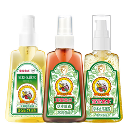 宝宝金水防蚊止痒三件套75ml+75ml+65g 花露水防蚊液驱蚊喷雾 基孔肯雅热