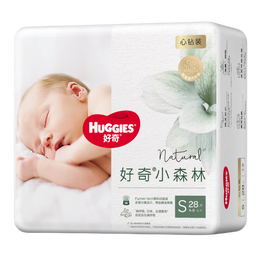 好奇（Huggies）【尿裤免费送】心钻装小森林纸尿裤S28超薄迷你装【卡7天到账】