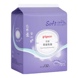 贝亲防溢乳垫孕妇一次性乳贴母乳防漏贴产妇哺乳隔乳贴超薄透气奶垫 防溢乳垫 132片装