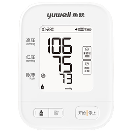 25日0:00、新品發(fā)售：yuwell 魚(yú)躍 房顫血壓計(jì)血壓儀家用血壓測(cè)量?jī)x醫(yī)用高精準(zhǔn) S67XR