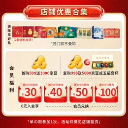 舍得 【有酒贈】舍得 舍得酒 品味舍得榮獲雙鼎紀(jì)念版 濃香型白酒 52度 500mL 6瓶 整箱裝