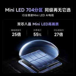 Vidda 發(fā)現X系列 75V3N-X 液晶電視 75英寸 4K
