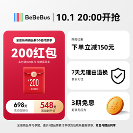 BeBeBus 背帶腰凳嬰兒寶夏輕便四季前后兩用抱式抱娃神器前后背帶